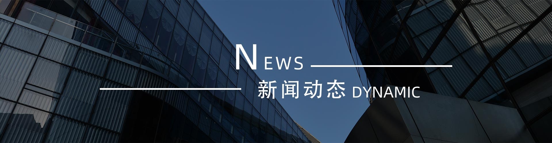 綠志島新聞中心-錫膏、焊錫條、焊錫絲